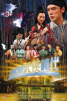 郭麒麟女友桃宝