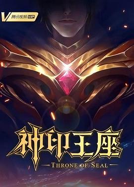 爆笑八仙