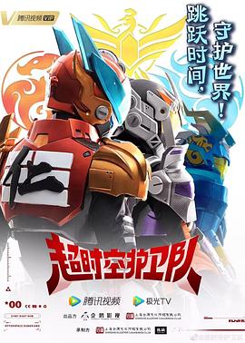 星际迷航1电影