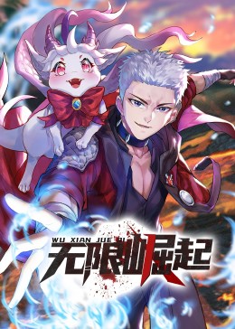 boss大哥 别惹火