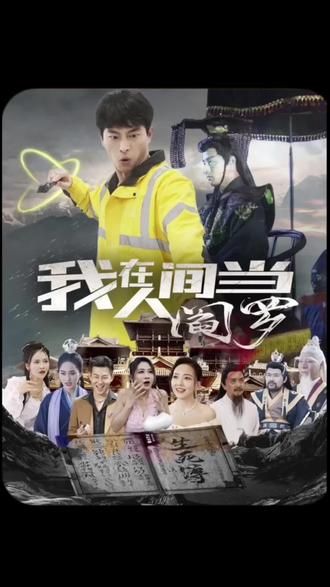 火星娃之火焰战士