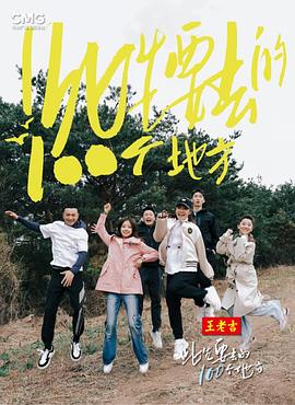 妃倾天下