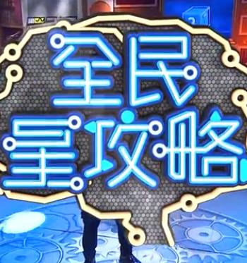 魂武乾坤