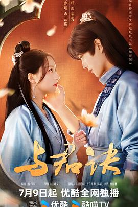 爱唯侦察发布器