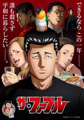 欢乐五人组