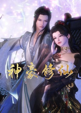 中国机长在线