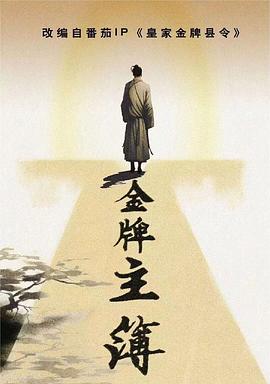 我们都是好孩子txt