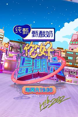 经纬天地剧情