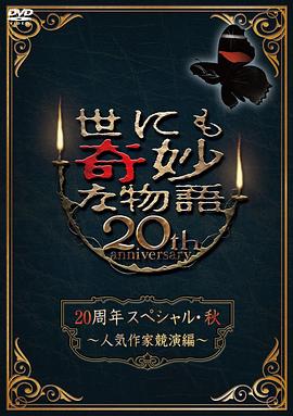哺乳期的女人 电影