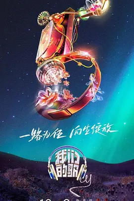 美女如云剧情