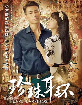 在线天堂种子