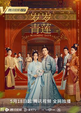 更衣人偶坠入爱河第8集在线观看