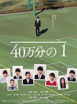 神探伽利略sp