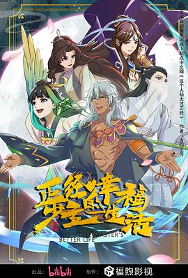 诡丝