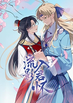 别想打扰我学生免费观看完整版