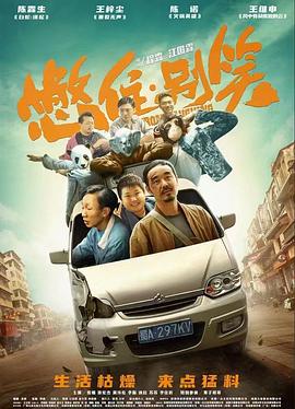 我有爱人了韩国电视剧