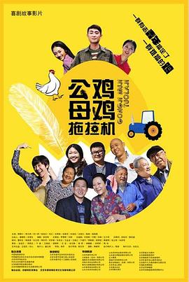 gogogo高清在线观看