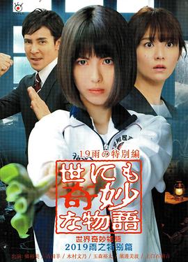 冰火青春