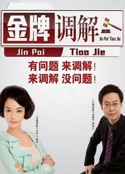 顾惜惜魏谦锦衣卫小说免费阅读