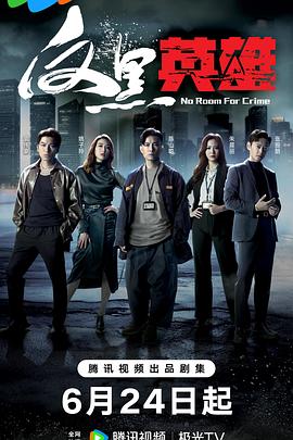 想见你剧情介绍