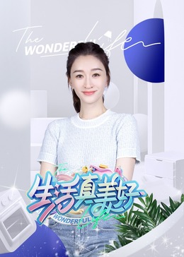 卷王的九零年代
