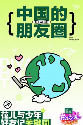 小矮人dos下载