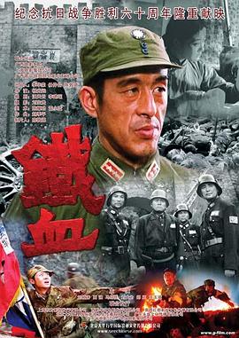 密爱电影完整版