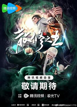 绯色诱惑
