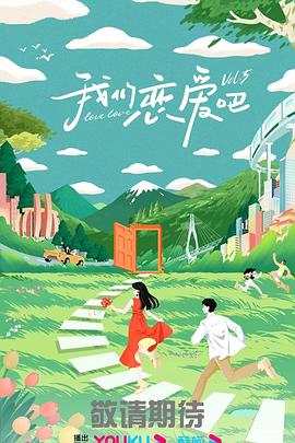 速度与激情特别行动彩蛋