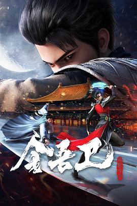 鹿鼎记火枪