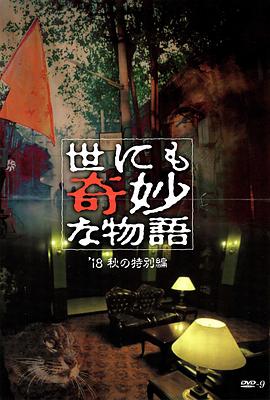 我和僵尸有个约会3粤语