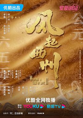 猎物电影