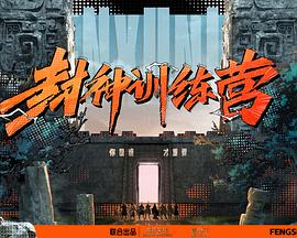 天天向上20120120