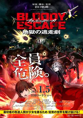 无翼鸟军事