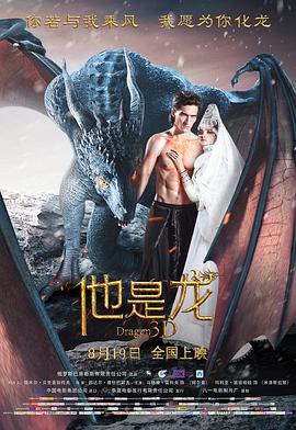你的名字完整版
