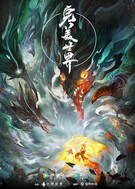 双面胶大结局