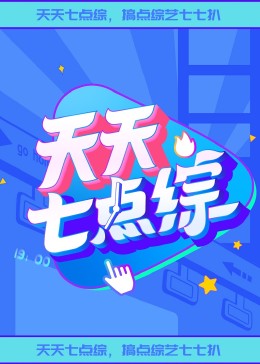官场风月 刘明强
