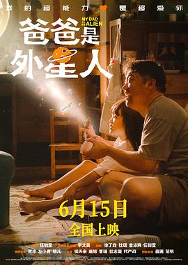 强奸蓝洁瑛的是谁