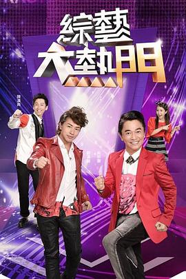 电影伊波拉病毒
