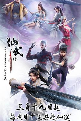聚宝盆高清
