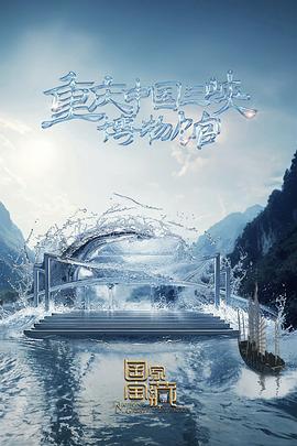 斗破苍穹118集免费观看