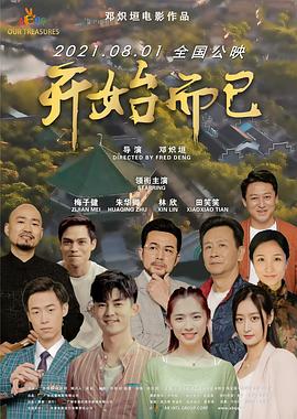 无人区在线观看视频高清