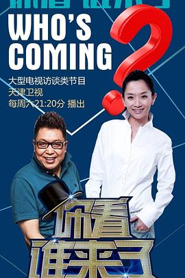 宋小睿恋爱了吗