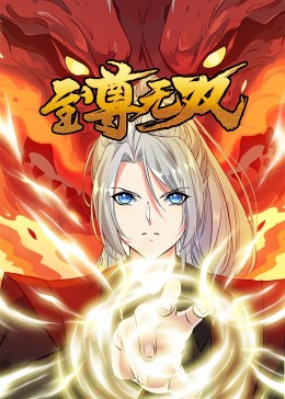 金美兰