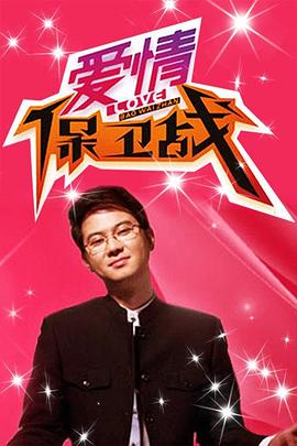 野狼谷电影