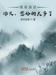 读心小子混官场