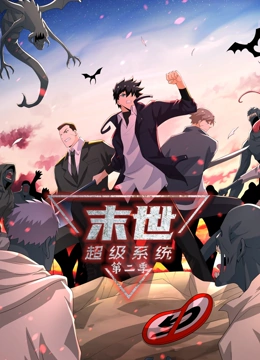 三级古装封神榜