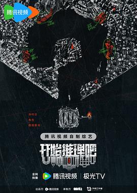 草木的理想国