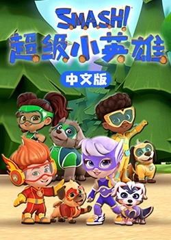 电视剧泡沫之夏