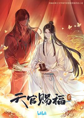 宫锁心玉小说